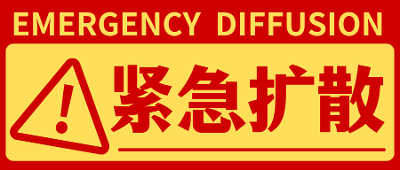 通知 本站正在逐步恢复服务